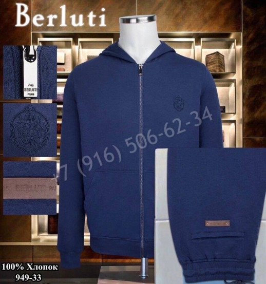 Спортивный костюм Berluti 12287