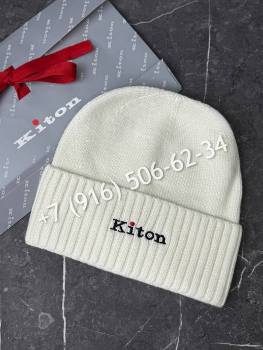 Шапка Kiton 8015 2