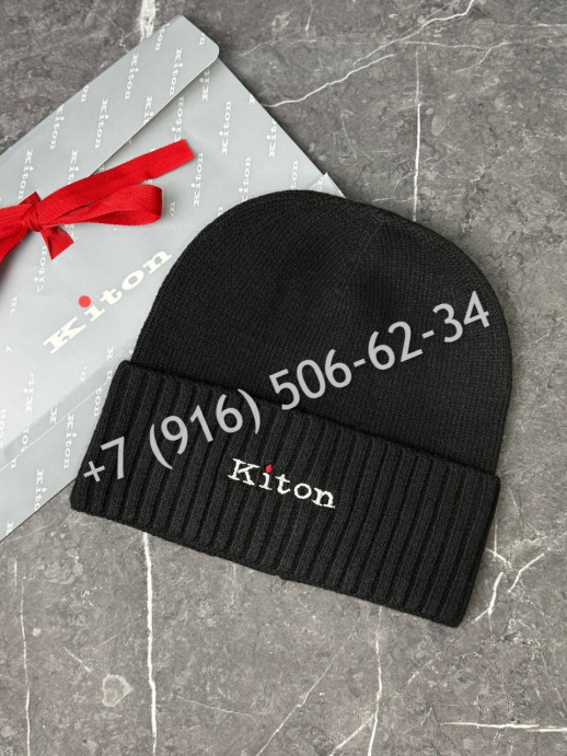 Шапка Kiton 8015 2