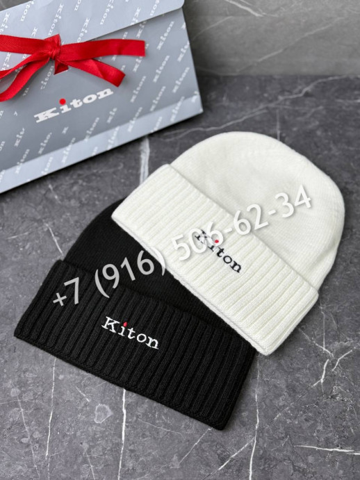 Шапка Kiton 8015 2