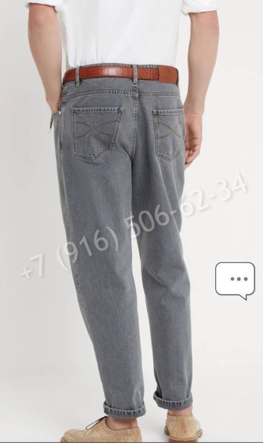 Джинсы Brunello Cucinelli 28162