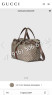 Сумка дорожная Gucci 24996 3