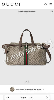 Сумка дорожная Gucci 24996 3