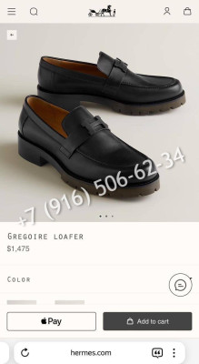 Лоферы Hermes 13158 1