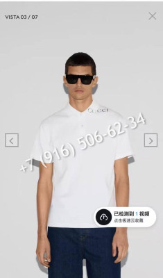 Поло Gucci 7646 7