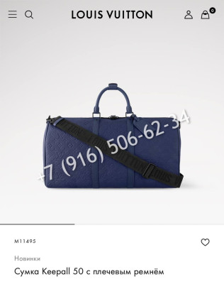 Дорожная сумка Louis Vuitton 25536 5