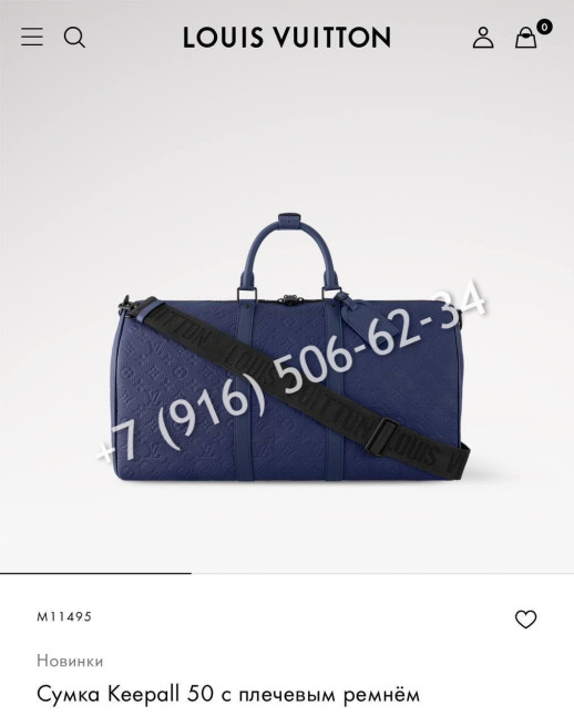 Дорожная сумка Louis Vuitton 25536 5