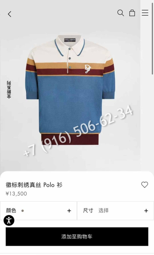 Поло Dolce & Gabbana 30029 3