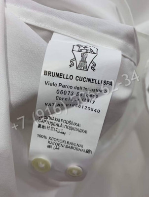 Рубашка Brunello Cucinelli 28567