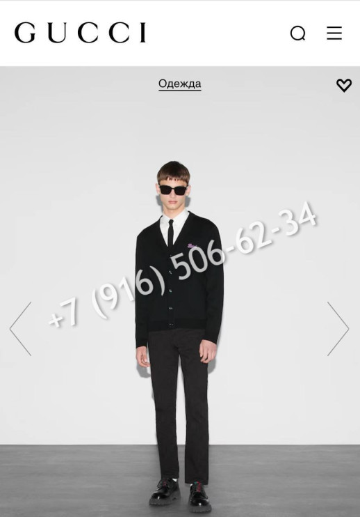 Кардиган Gucci 21658 1