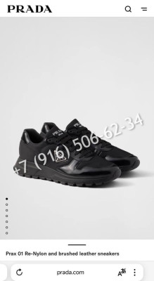 Кроссовки Prada 6351 1