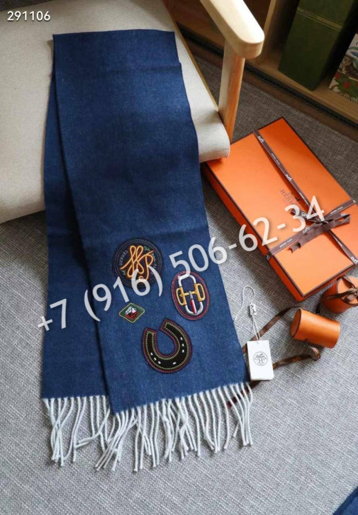 Шарф Hermes 7132 2