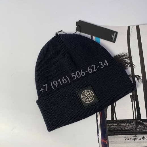 Шапка Stone Island 8069