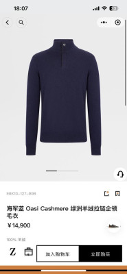 Поло Zegna кашемир/шерсть 24095 4