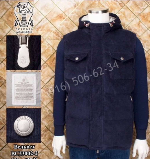 Жилетка Brunello Cucinelli 19793