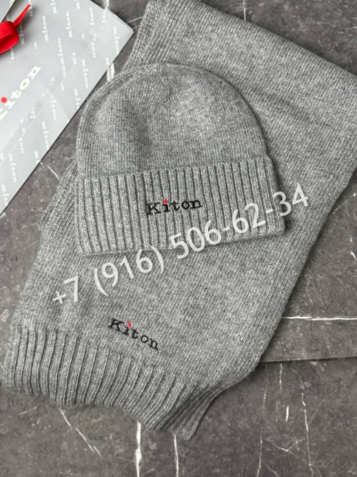 Комплект KITON 7847 4