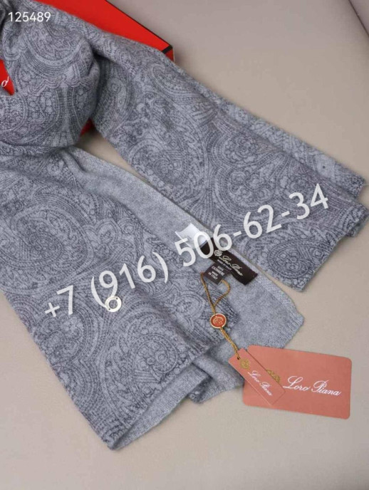 Шарф Loro Piana 7132 5