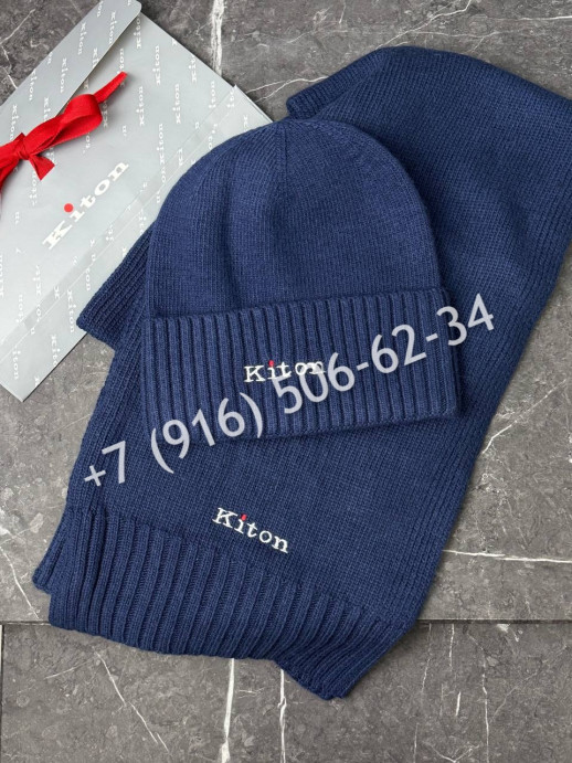 Комплект KITON 7847 5