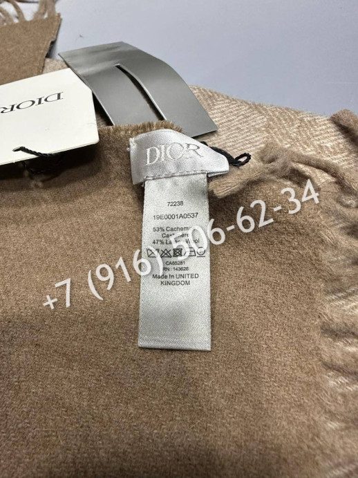 Шарф Dior 7132 6