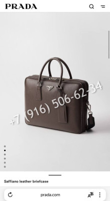 Портфель Prada 26082 2