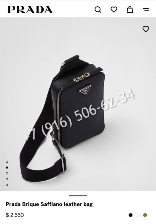 Сумка Prada 25392 2