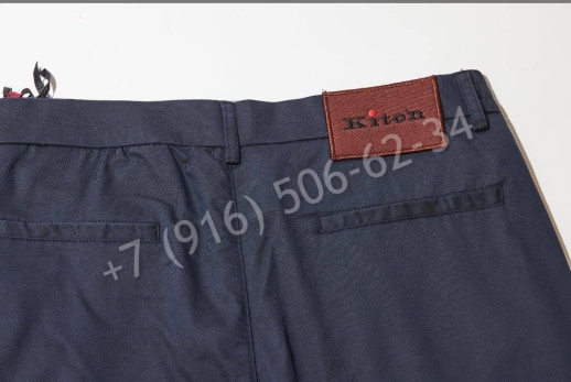 Брюки KITON 26179