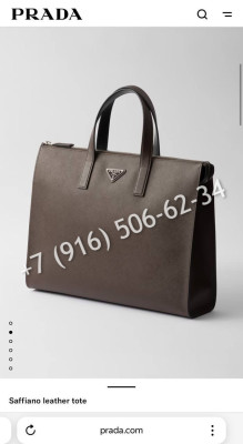 Портфель Prada 26082 3