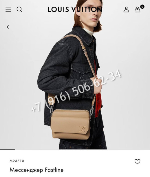 Сумка Louis Vuitton 24872 9
