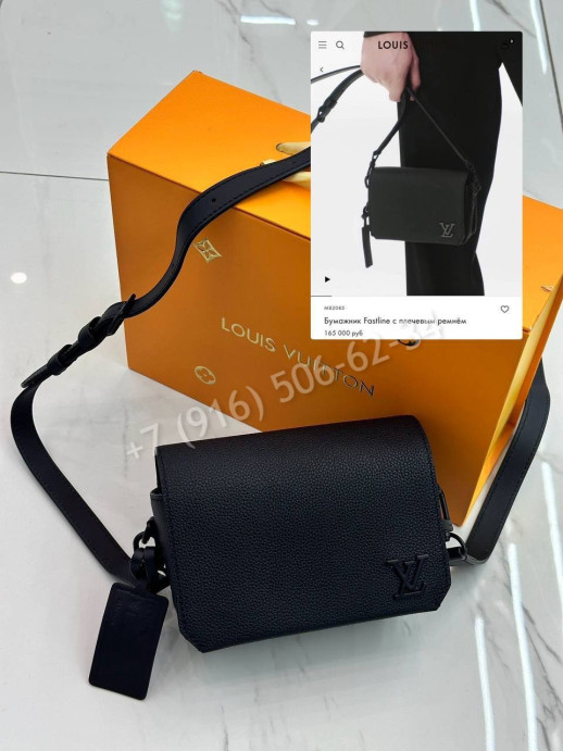 Сумка Louis Vuitton 33600