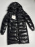 Куртка Moncler 24876