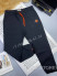 Спортивные брюки Hermes 8848